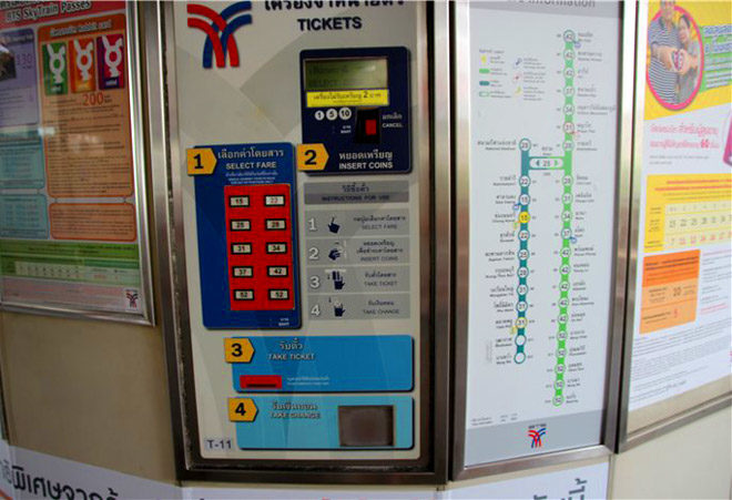 автомат продажи билетов в метро
